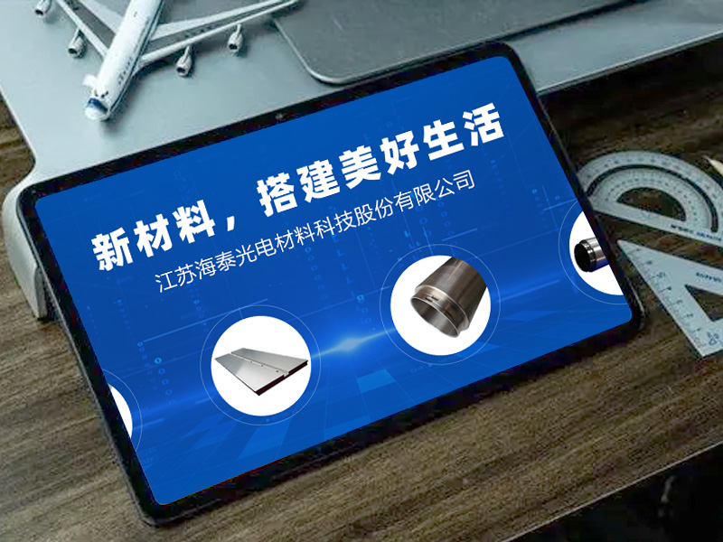触摸屏与平面显示